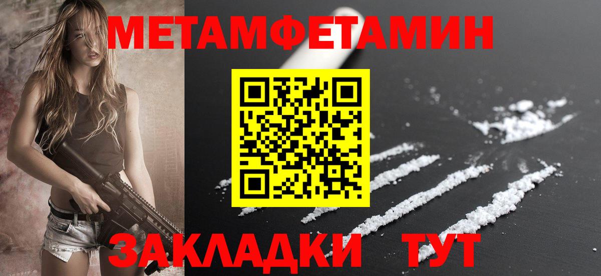 ГЕРОИН  Вход с VPN  МАРИХУАНА  Дербент  Купить наркотик  ГАШИШ  COCAIN  Мефедрон   Экстази 