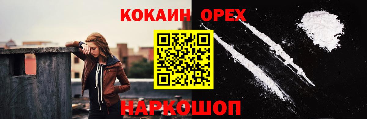 Дербент  Кокаин 98%  Вход с VPN  Cocaine 97% 