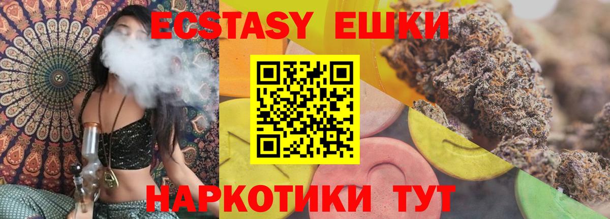 Дербент  ЭКСТАЗИ louis Vuitton  Вход с VPN 