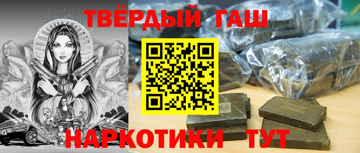 Гашиш Cannabis Дербент