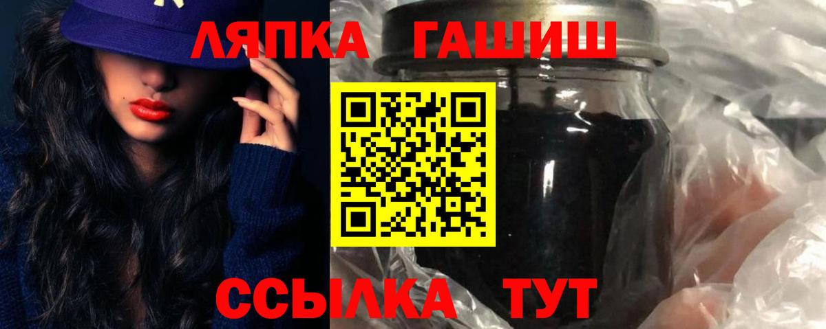 ГАШ hashish  Вход с VPN  Дербент  купить наркоту  ГАШИШ гарик 