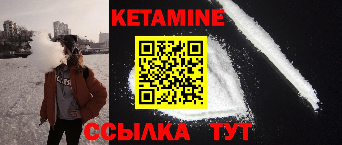 Дербент  Кетамин ketamine  Кетамин VHQ  darknet Telegram  Вход с VPN 