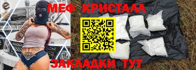 соль курить ск Лесосибирск