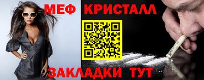 соль курить ск Лесосибирск