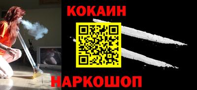 соль курить ск Лесосибирск