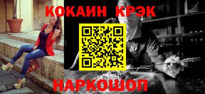 гашик Ливны