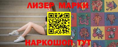 гашик Ливны