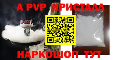 a pvp Ликино-Дулёво