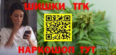 соль курить ск Лесосибирск