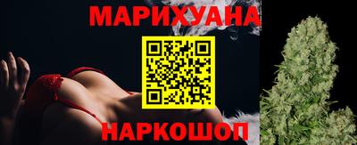 соль курить ск Лесосибирск