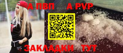гашик Ливны