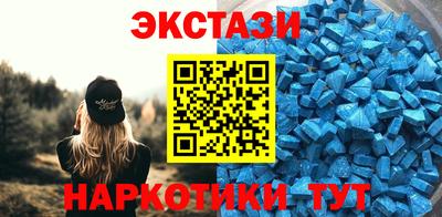 соль курить ск Лесосибирск