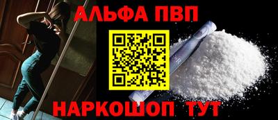 гашик Ливны