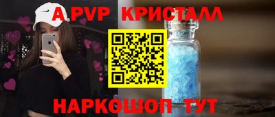 a pvp Ликино-Дулёво