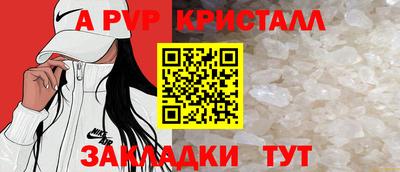 a pvp Ликино-Дулёво