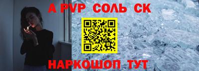 гашик Ливны