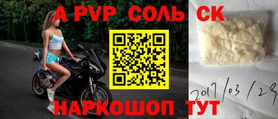 a pvp Ликино-Дулёво