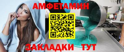 соль курить ск Лесосибирск