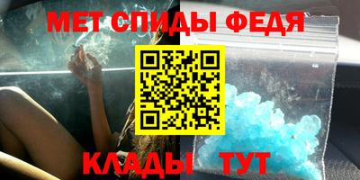 соль курить ск Лесосибирск