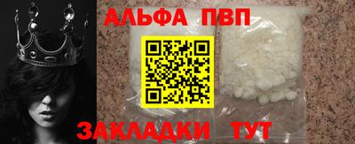 a pvp Ликино-Дулёво