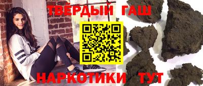 гашик Ливны
