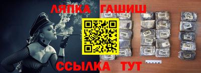 гашик Ливны