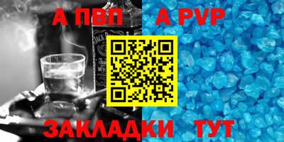 гашик Ливны