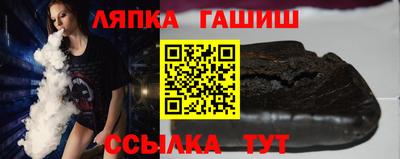соль курить ск Лесосибирск