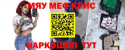 соль курить ск Лесосибирск
