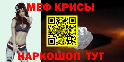 соль курить ск Лесосибирск