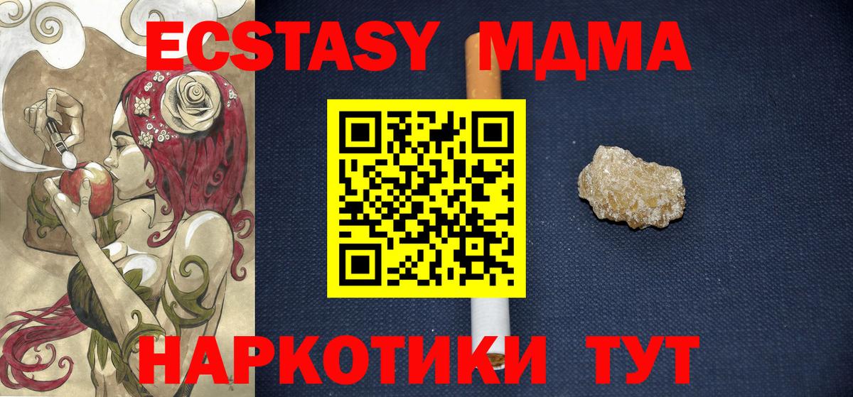 МДМА VHQ Дербент