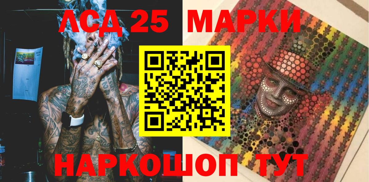 Марки N-bome 1500мкг  Вход с VPN  Дербент 