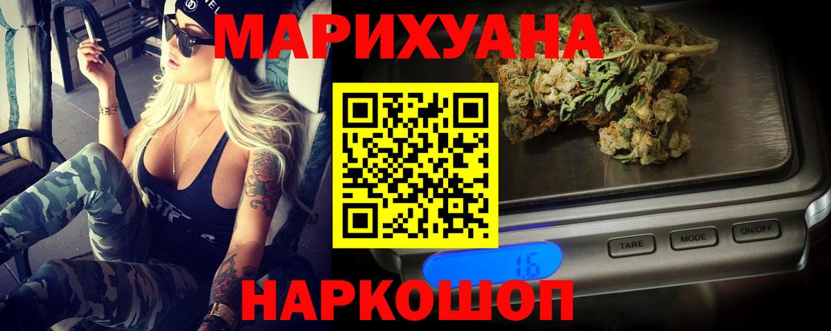 Бошки Шишки MAZAR Дербент